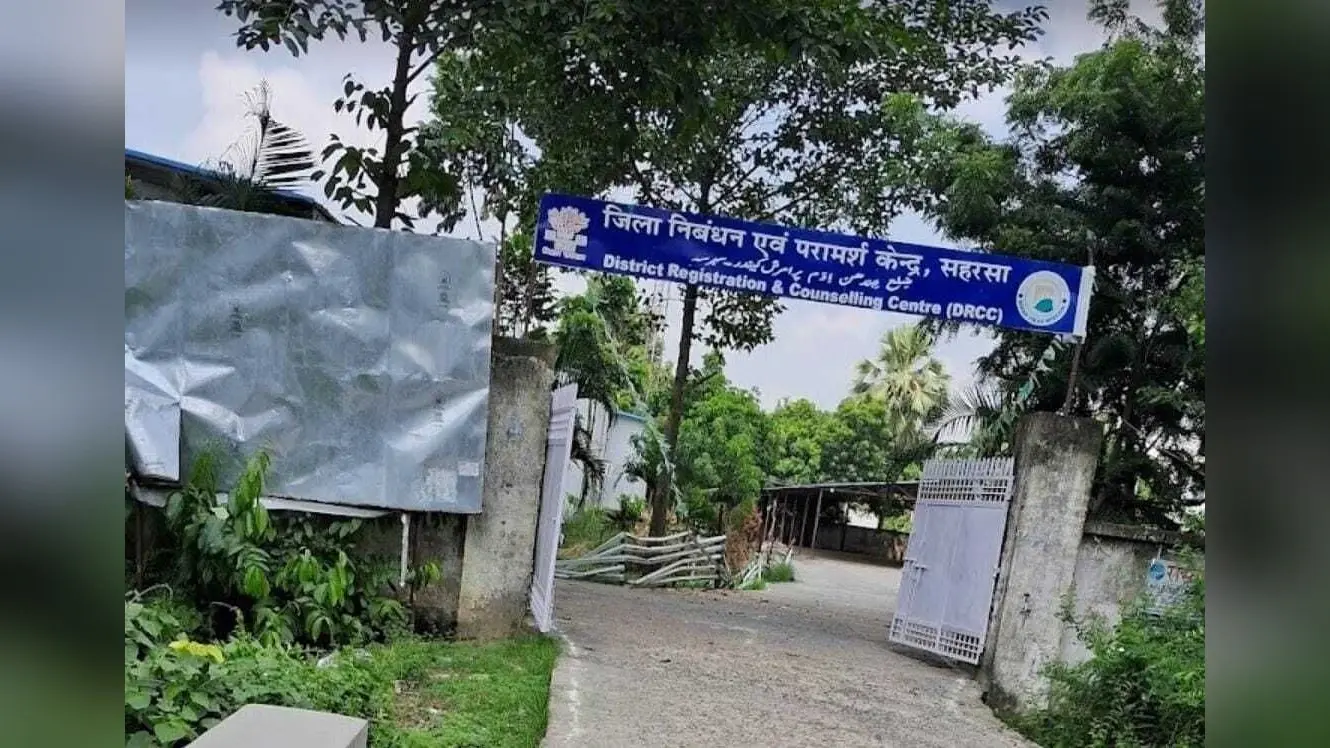 जिले के विकास में मिल का पत्थर साबित हो रहा डीआरसीसी कार्यालय