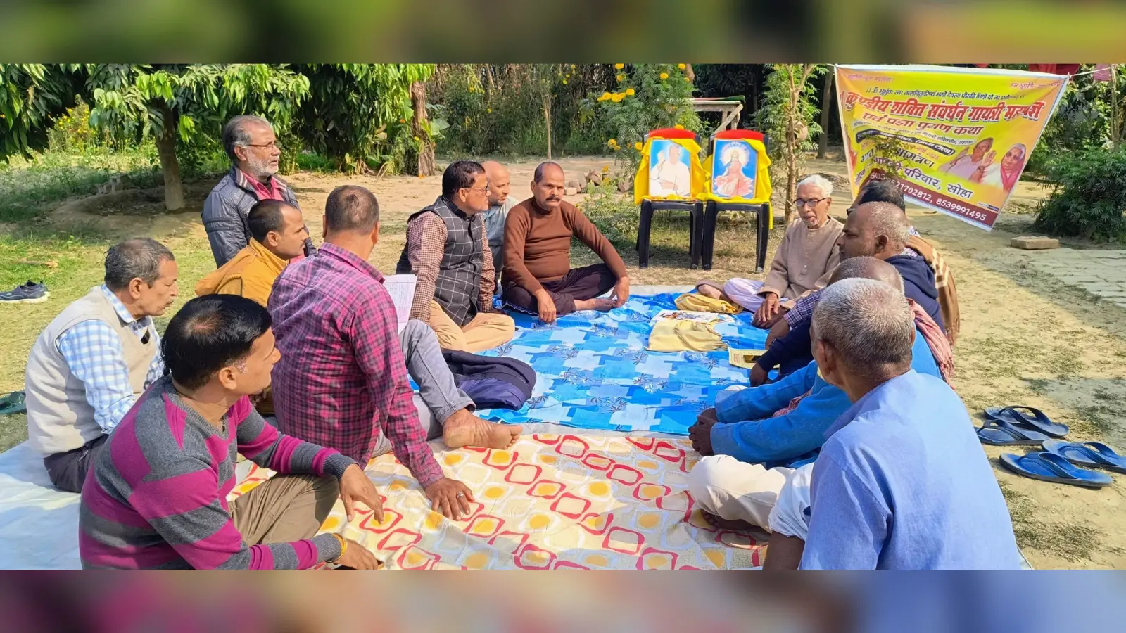 गायत्री महायज्ञ की तैयारियों को लेकर हुई बैठक