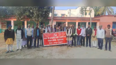 भाकपा ने बैठक कर विशाल प्रदर्शन करने का लिया निर्णय