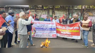 Jamshedpur News : इंफोसिस-एलएंडटी चेयरमैन के मजदूर विरोधी रवैये का विरोध, फूंका पुतला