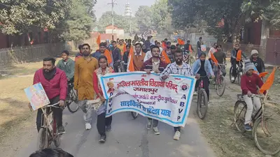 राष्ट्रीय युवा दिवस के अंतिम दिन साइकिल से निकाली गयी संदेश यात्रा