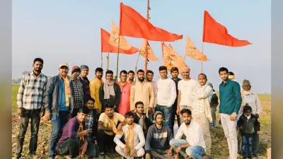 Lakhisarai news : श्री विष्णु महायज्ञ को लेकर किया गया भूमि पूजन व ध्वजारोहण