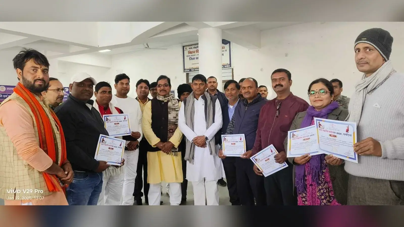 शारीरिक शिक्षकों को खेल मंत्री ने किया सम्मानित