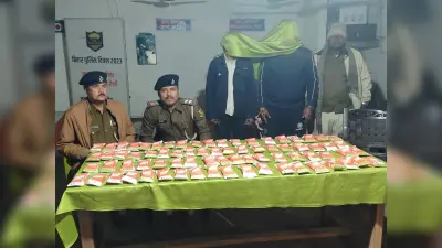 13 लीटर विदेशी शराब के साथ दो तस्कर गिरफ्तार