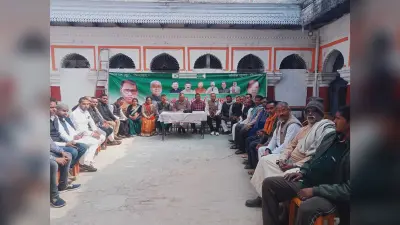 जदयू गोगरी प्रखंड कार्यकारिणी की बैठक में प्रखंड कमेटी का किया सत्यापन