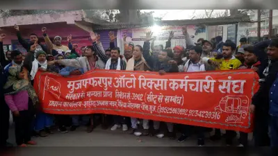 ऑटो से बच्चों के ढोए जाने की पाबंदी का विरोध
