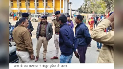 दोस्त के लाये कट्टे से युवक ने खुद को मारी गोली, गयी जान