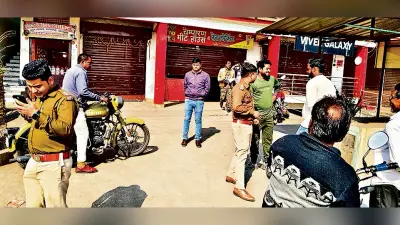 Dhanbad News: खरखरी खूनी संघर्ष मामले में छापेमारी जारी
