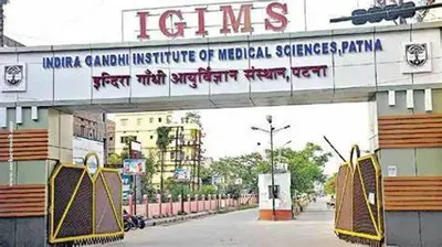 Patna News : आईजीआईएमएस अब दुर्लभ बीमारियों के इलाज का अब बनेगा उत्कृष्ट केंद्र