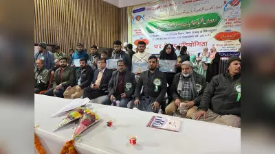 उर्दू भाषी जिला स्तरीय वाद विवाद प्रतियोगिता में 24 प्रतिभागी हुए सफल