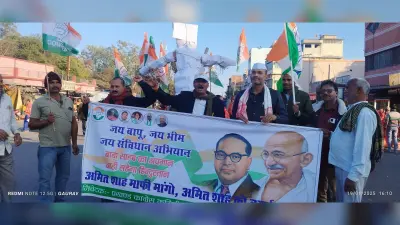 Giridih News :कांग्रेसियों ने निकाला मार्च, अमित शाह का पुतला जलाया