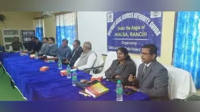 अनुसंधान दुरूस्त होगा, तो जजमेंट भी रहेगा बेहतर : पीडीजे