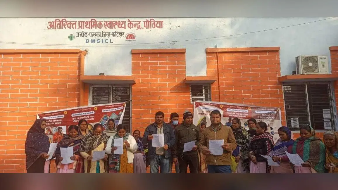बिहार में टीबी मुक्त करने को लेकर स्वास्थ्य कर्मियों ने लिया शपथ