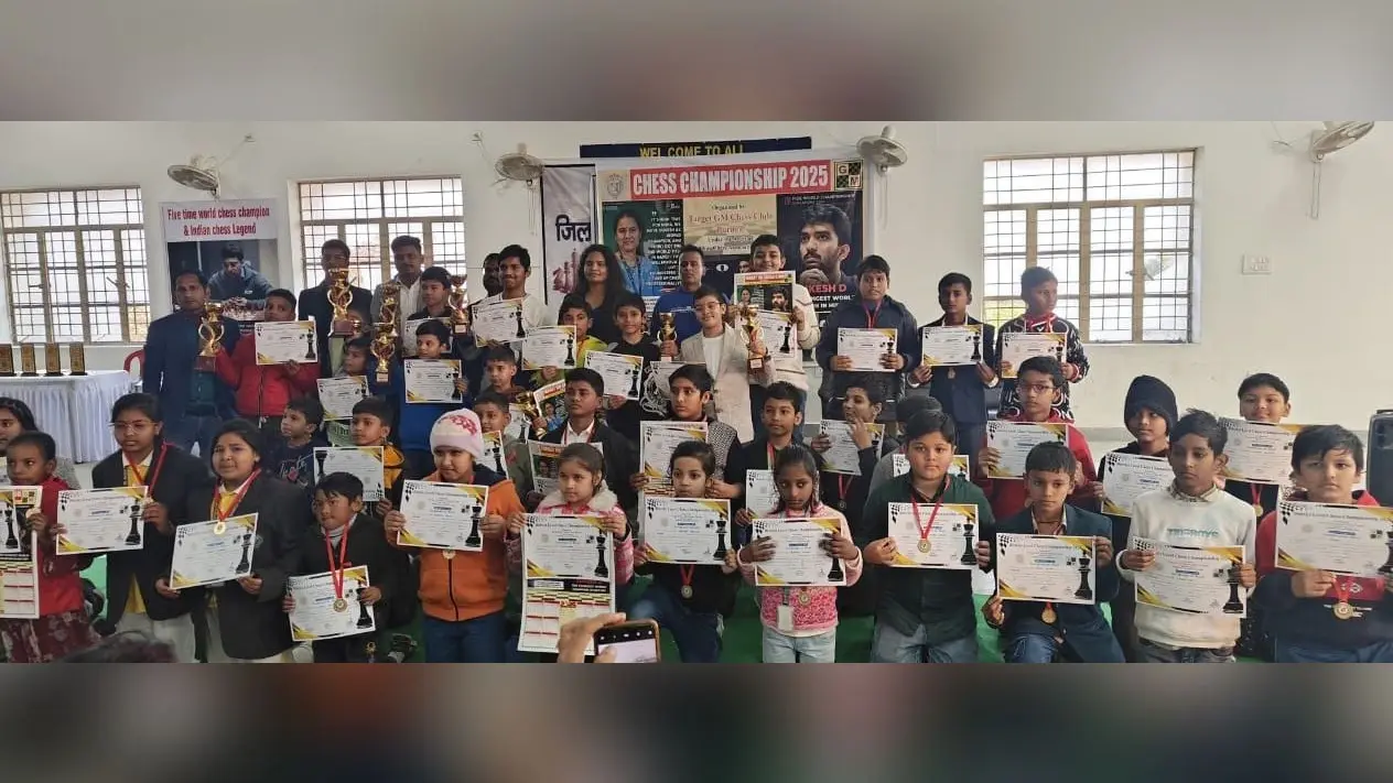 पुरस्कृत किये गये शतरंज प्रतियोगिता के विजयी प्रतिभागी