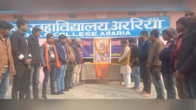 अभाविप ने मनायी महाराणा प्रताप की पुण्यतिथि