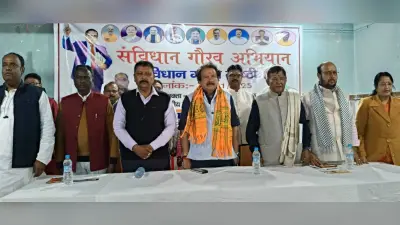 संविधान की मूल भावना को सशकत करने को भाजपा प्रतिबद्ध: बघेल