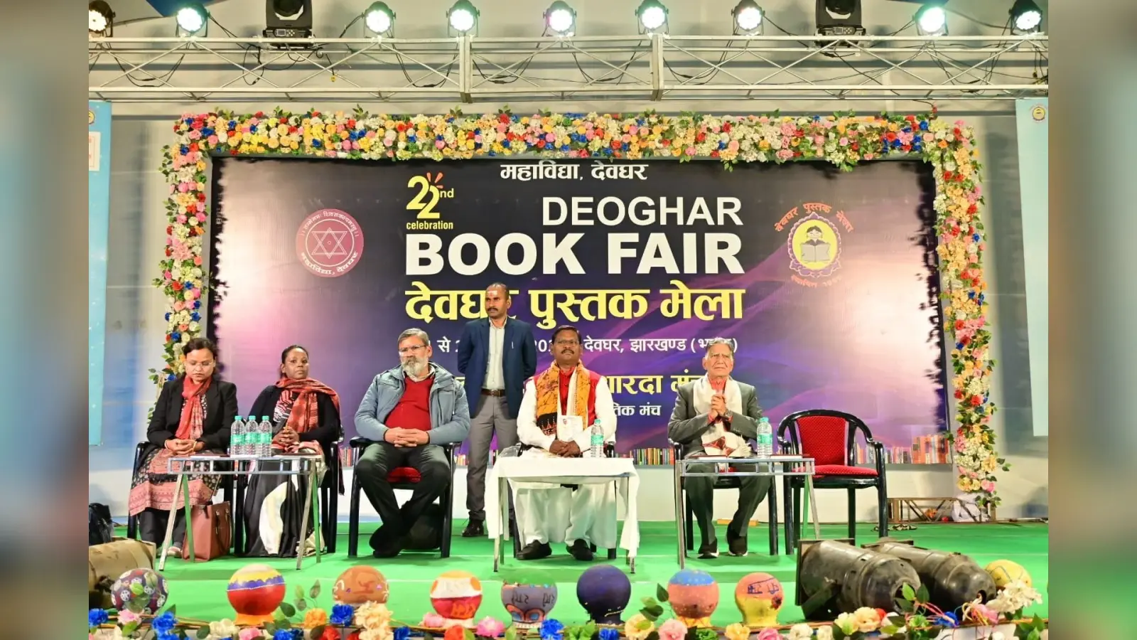 Deoghar news : भारत की दशा और दिशा बदलने वाले लोगों की है आज जरूरत : अर्जुन मुंडा