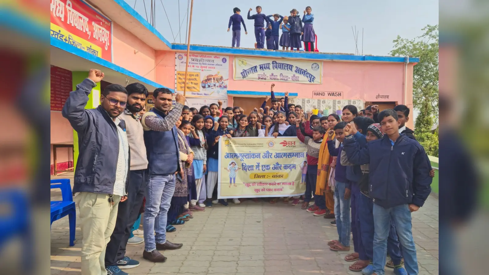स्वाभिमान और सकारात्मक शारीरिक छवि विषय पर प्रेरणादायक सत्र का आयोजन