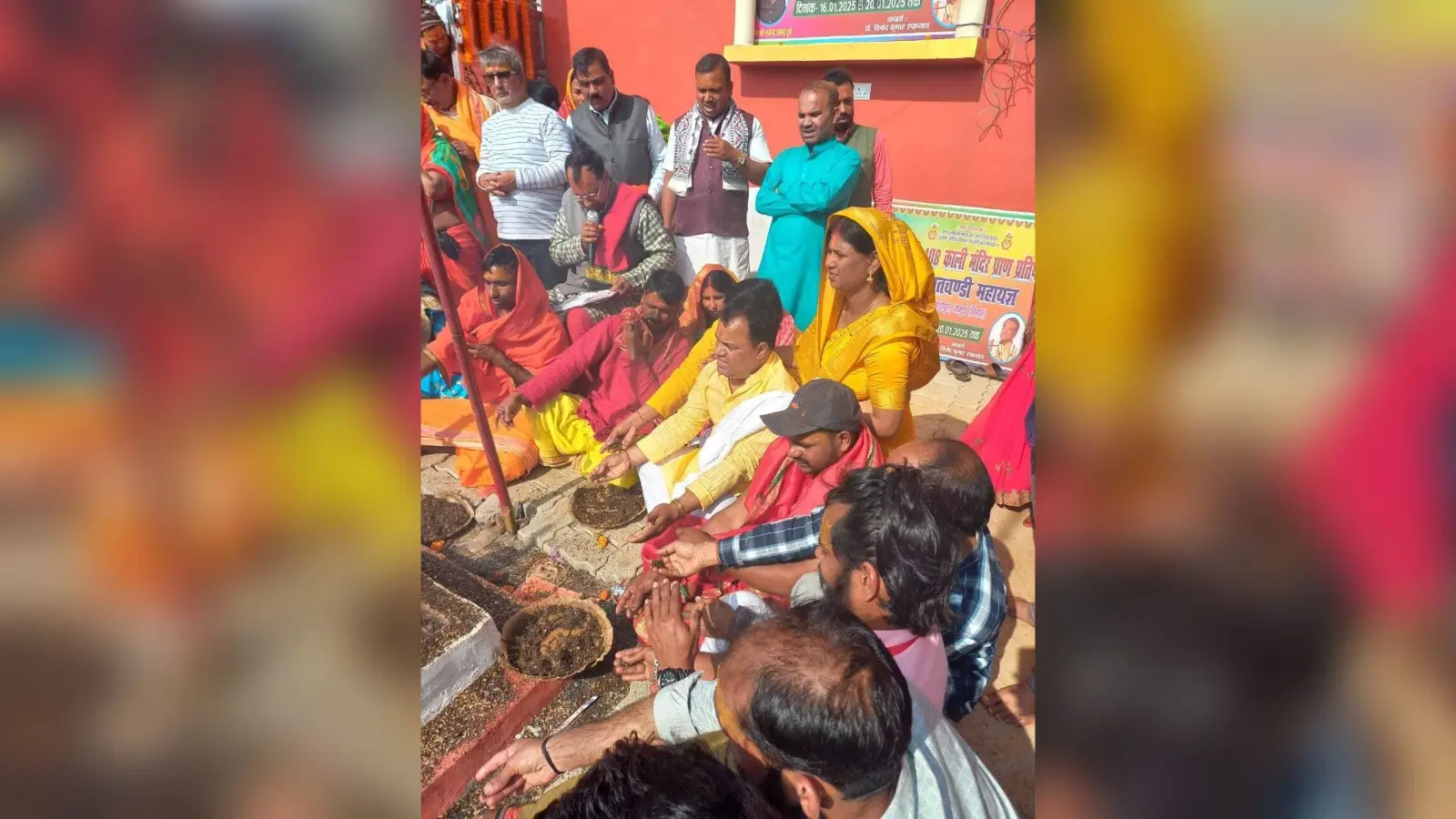 सामूहिक हवन के साथ शतचंडी यज्ञ का हुआ समापन