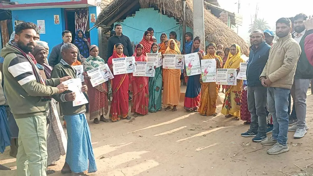 राष्ट्रीय जनता दल ने जनसंपर्क अभियान चलाया