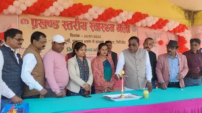 Giridih News :स्वास्थ्य मेले में 976 लोगों को मिला लाभ