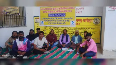 Giridih News: कुशमर्जा के ग्रामीणों का अनिश्चितकालीन धरना शुरू
