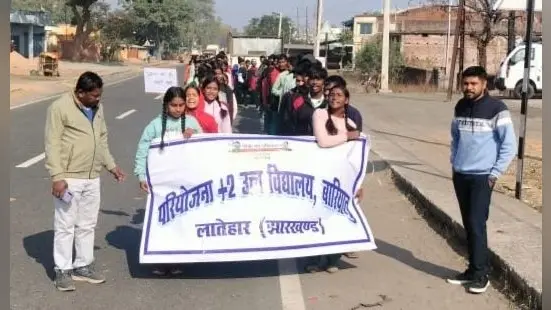 सड़क सुरक्षा जागरूकता को लेकर विद्यार्थियों ने निकाली रैली