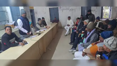 गणतंत्र दिवस की तैयारी व सफलता को लेकर हुई बैठक, विभिन्न बिंदुओं पर की गयी चर्चा