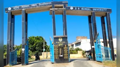 बीएनएमयू : पैट-22 व 23 को लेकर परीक्षा की तिथि घोषित