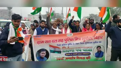 मांगों को लेकर ग्राम रक्षा दल सह पुलिस मित्र ने निकाला तिरंगा पदयात्रा, डीएम को सौंपा ज्ञापन