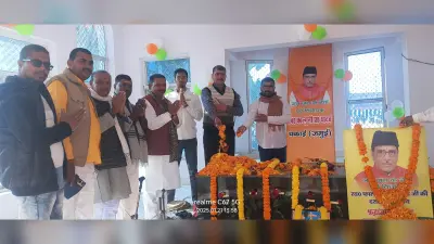 कुशल राजनीतिज्ञ थे फाल्गुनी बाबू: विधायक