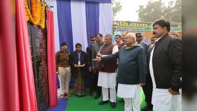 सीएम ने किशनगंज को 514 करोड़ से अधिक की योजनाओं की दी सौगात