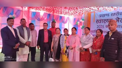 Giridih News: स्वास्थ्य मेला में 19 स्टाॅल लगे, 600 से अधिक मरीजों का हुआ इलाज