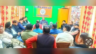 Jamshedpur news. संविधान गौरव अभियान दिवस पर गोष्ठी को संबोधित करेंगे भाजपा के डॉ रवींद्र राय