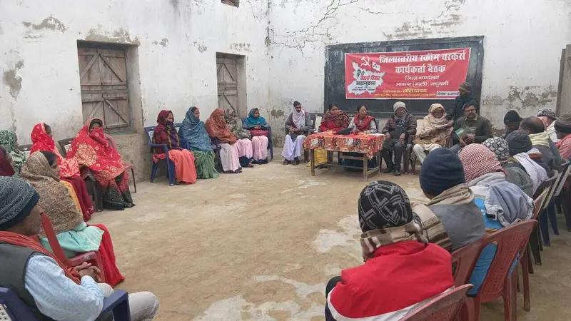 Madhubani News : रसोइया, आशा, आंगनबाड़ी महिलाओं का जिला स्तरीय समागम