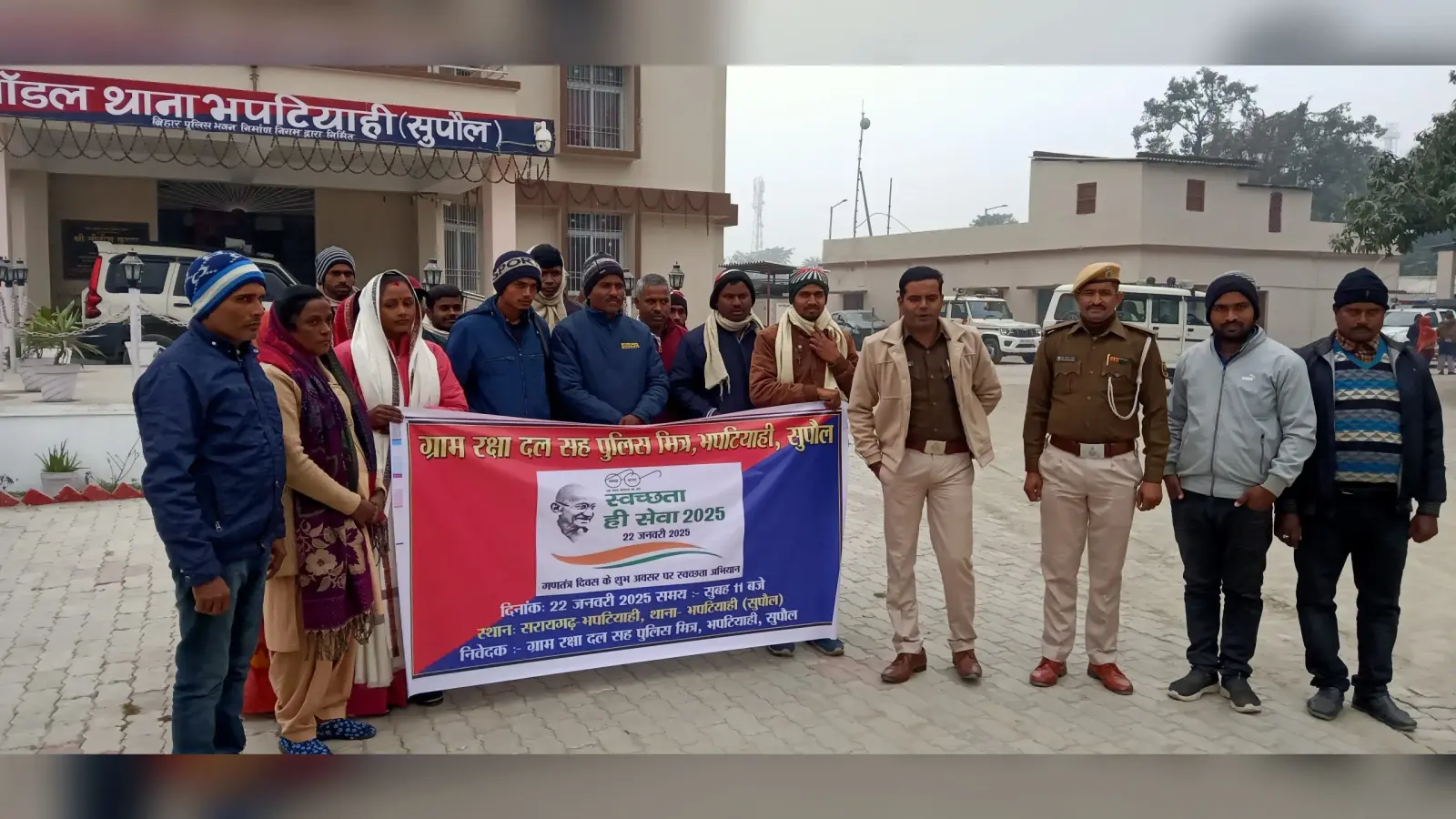 भपटियाही थाना परिसर में चलाया गया सफाई अभियान