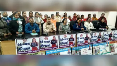 बेटी बचाओ-बेटी पढ़ाओ के पूरे हुए 10 साल, रहा बेमिसाल
