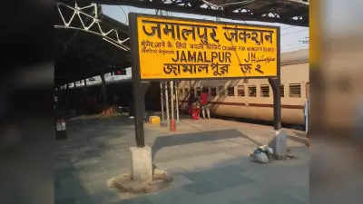 विक्रमशिला सुपरफास्ट चार दिन व ब्रह्मपुत्र मेल दो दिन रहेगी रद्द