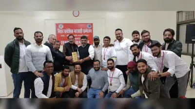 टीम फैंटास्टिक फोर्ब्स को किया गया सम्मानित