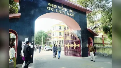 Court News : हत्या के तीन दोषियों को उम्र कैद