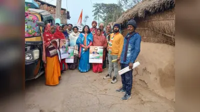 हम भारत के लोग पदयात्रा कार्यक्रम जारी