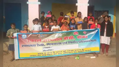 स्वच्छता के प्रति जागरूक करने के लिए चलाया गया कार्यक्रम