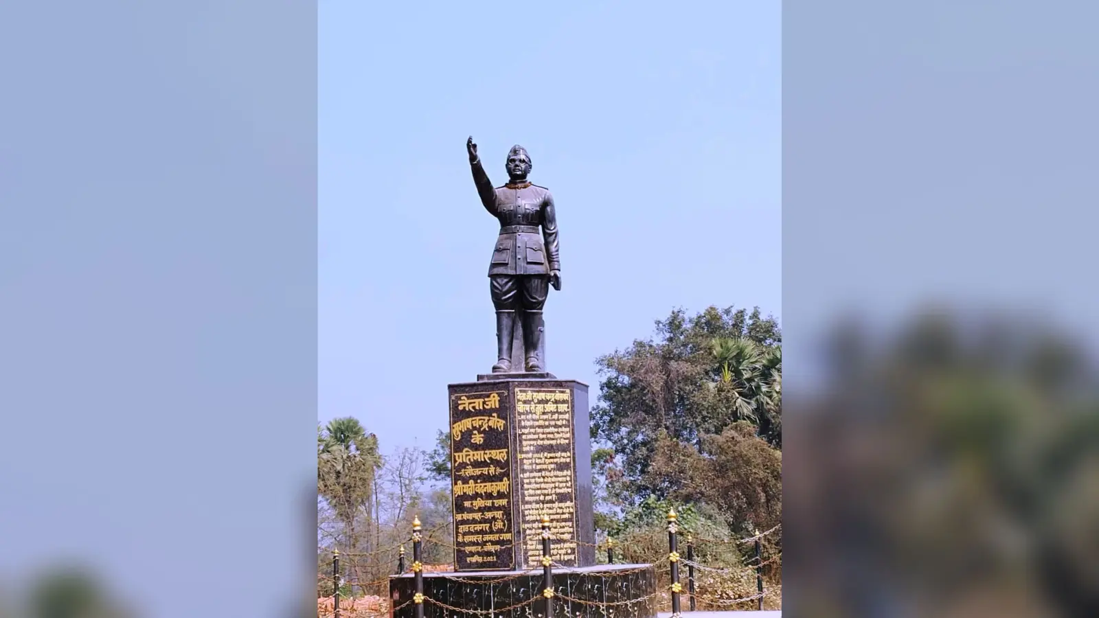 Aurangabad News: स्वतंत्रता आंदोलन की गवाह रही है चौरम की धरती