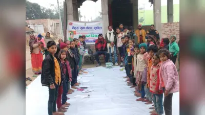 नेताजी सुभाष चंद्र बोस की जयंती पर निबंध प्रतियोगिता का हुआ आयोजन