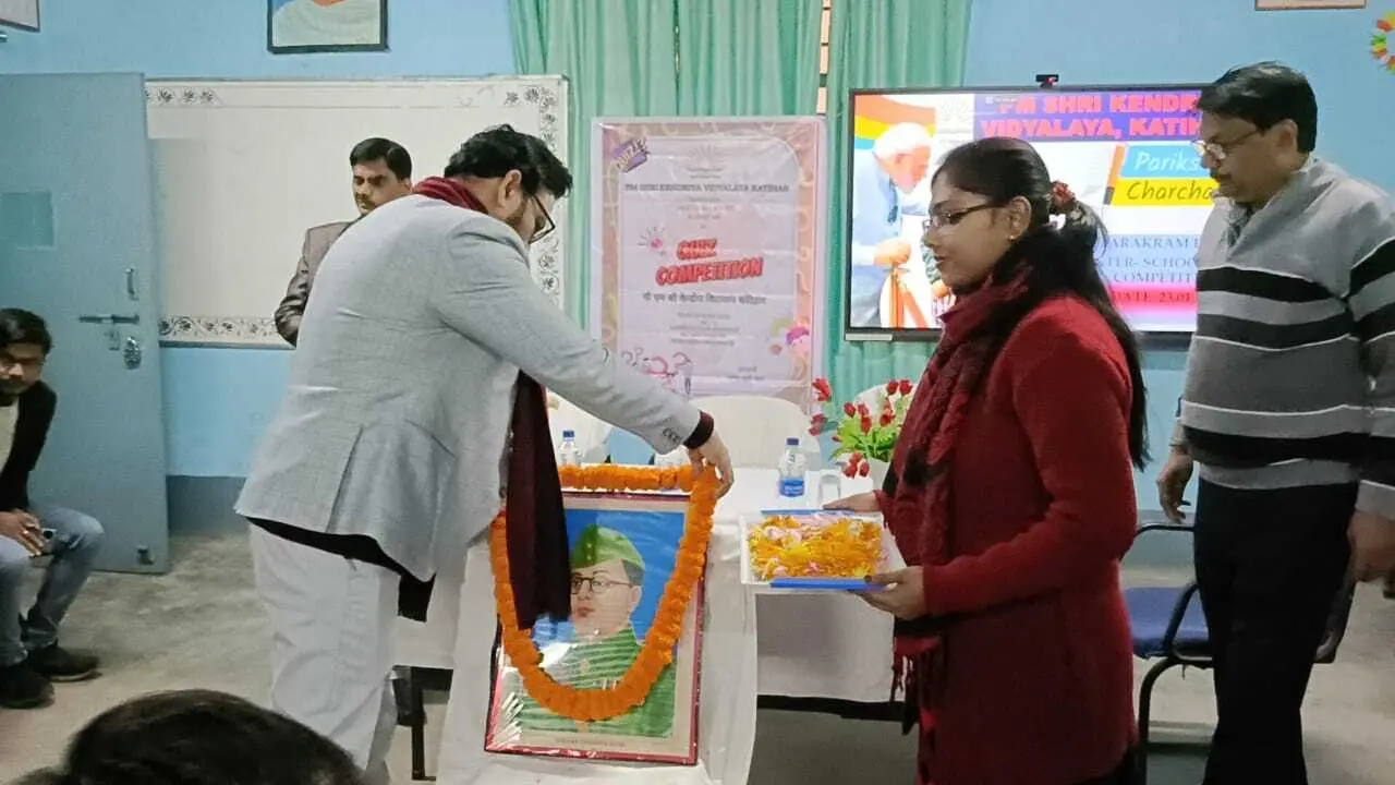 नेताजी सुभाष चंद्र बोस की जयंती पर प्रश्नोत्तरी प्रतियोगिता आयोजित