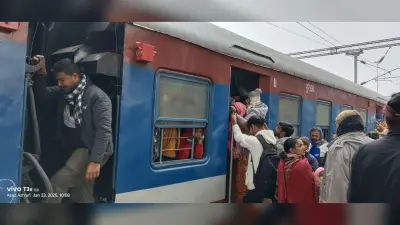 Bhagalpur News: ट्रेनों की संख्या कम होने से यात्रियों की बढ़ी भीड़, कठिन हुई यात्रा