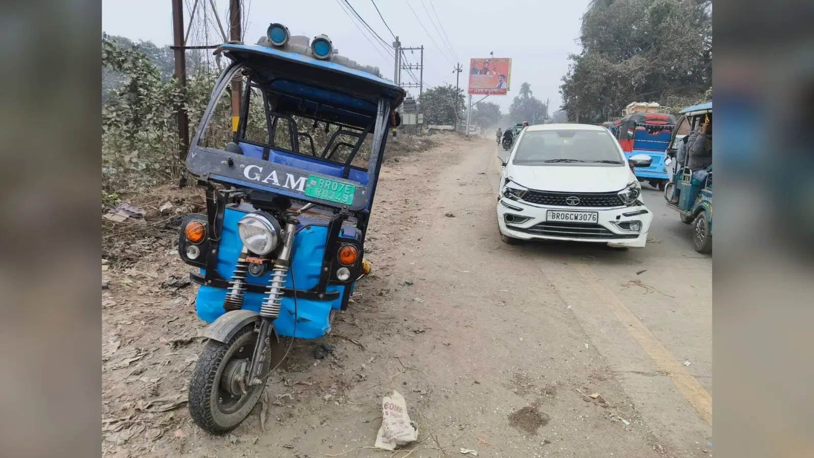 Darbhanga News: एफसीआइ गोदाम के निकट कार की ठाेकर से इ-रिक्शा चालक की मौत
