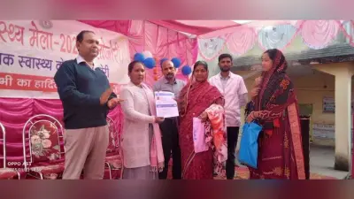 Deoghar news : स्वास्थ्य मेला में 707 लोगों का हुआ इलाज, बनाये गये आयुष्मान व आभा कार्ड