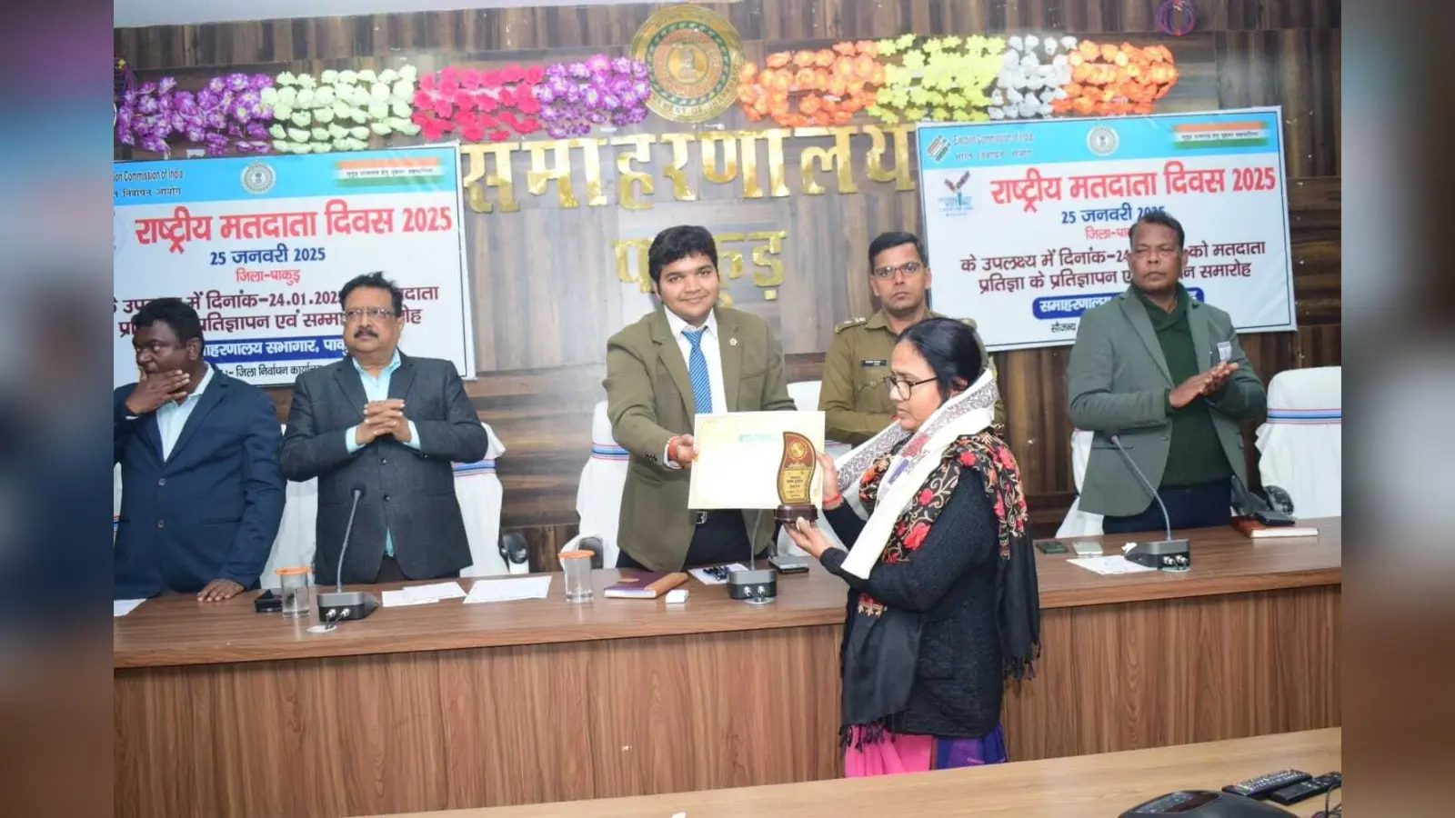 मतदाता दिवस पर सम्मानित हुए बीएलओ व पर्यवेक्षक