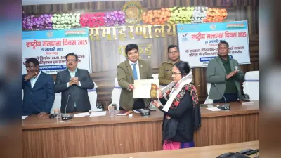 मतदाता दिवस पर सम्मानित हुए बीएलओ व पर्यवेक्षक
